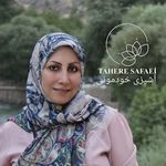 ♡طاهره صفائی|tahere safaei♡