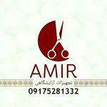 Beautyshop_amir