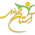 کلینیک مشاوره آستان مهر رضوی