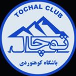 باشگاه کوهنوردی توچال