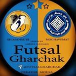 futsal_ gharchak