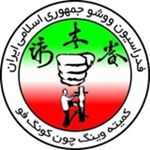 wingtsun_najafabad