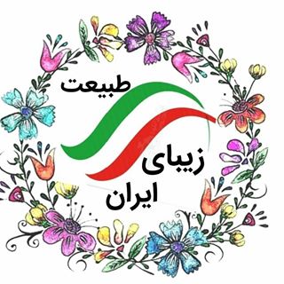 گردشگری_ایرانگردی