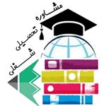 توانمندسازی مشاوران تحصیلی