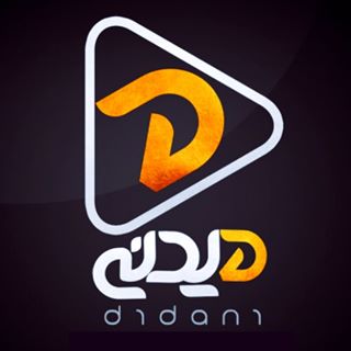 ‌DIDANI | دیدنی