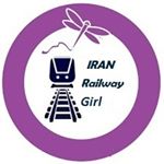 IranRailwayGirl©دخترریلی ایران
