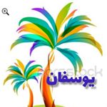 خرما،میوه،خوشمزه،تره بار