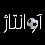 Avantage ?⚽??  آ و ا نــتــا ژ