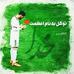 Alireza@@**