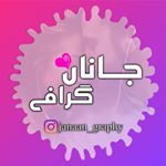 janaan_graphy