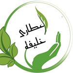 عطاری آنلاین خلیفه