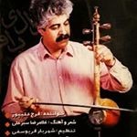 آواز لری