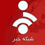 ?پیج رسمی شبکه خبردراستان فارس