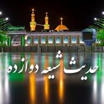 السلام علیک یا ابا عبدالله ❤