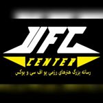 UFC Center