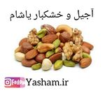 یاشام حامی سلامتی❤