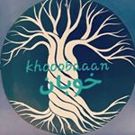 khooobaaan  خوبان