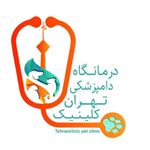 Tehranclinic pet services