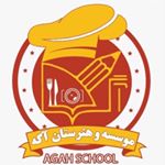 agahschool