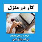 موسوی. مشاور فروش شرکت آینوتی