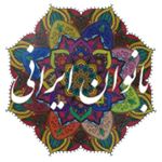 بانوان ایرانی