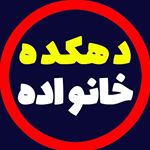 فرزند پروری|کودک آینده