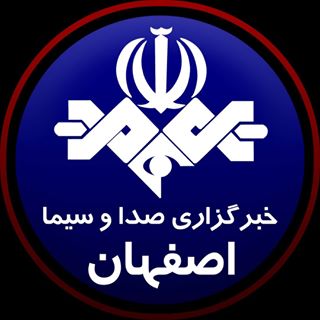 خبرگزاری صداوسیمای اصفهان