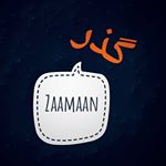 gozar_zaamaan