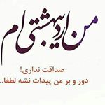 مجید مرادی