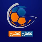 برنامه گزارش ورزشی ⚽️?