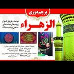 hamidrezaaminiحمید رضا امینی