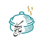 غذای گمج | Gamaj Food