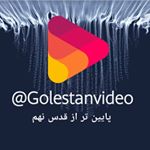 golestanvideo