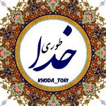 |khoda_خدا|