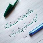 حامی دکلمه  و گویندگان عزیز⚘