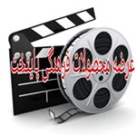 محصولات فرهنگی پایتخت????