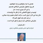 یاعلی  مشاور و کارآفرین