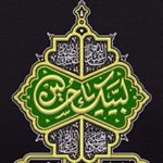 ?️هیئت رزمندگان اسلام اصفهان?️