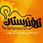 tarfandestan