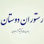 کیهان عبدی