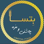 Betsa|بتساٰ