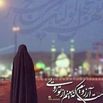 ?صلی الله علیک یا امام زمان?