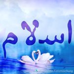 خدا، اسلام و احساس