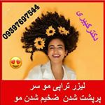 لیزر-ابدی1