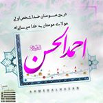 یمانی ظهور کرد