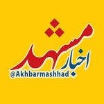 Akhbarmashhad