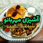 ashpazi_mehrbano