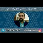 تگ کنین_ریپست شین#رامین۴دی??