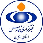 خبرگزاری فارس| استان قزوین