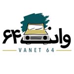 Vanet64